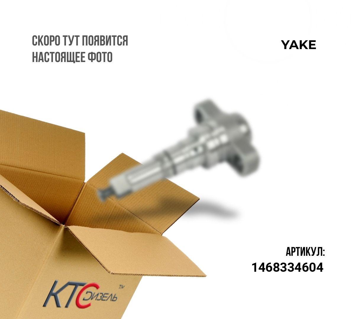 Картинка 1468334604 распределительная головка iveco до 1996 г.в. с доставкой по всей россии. ктс-дизель