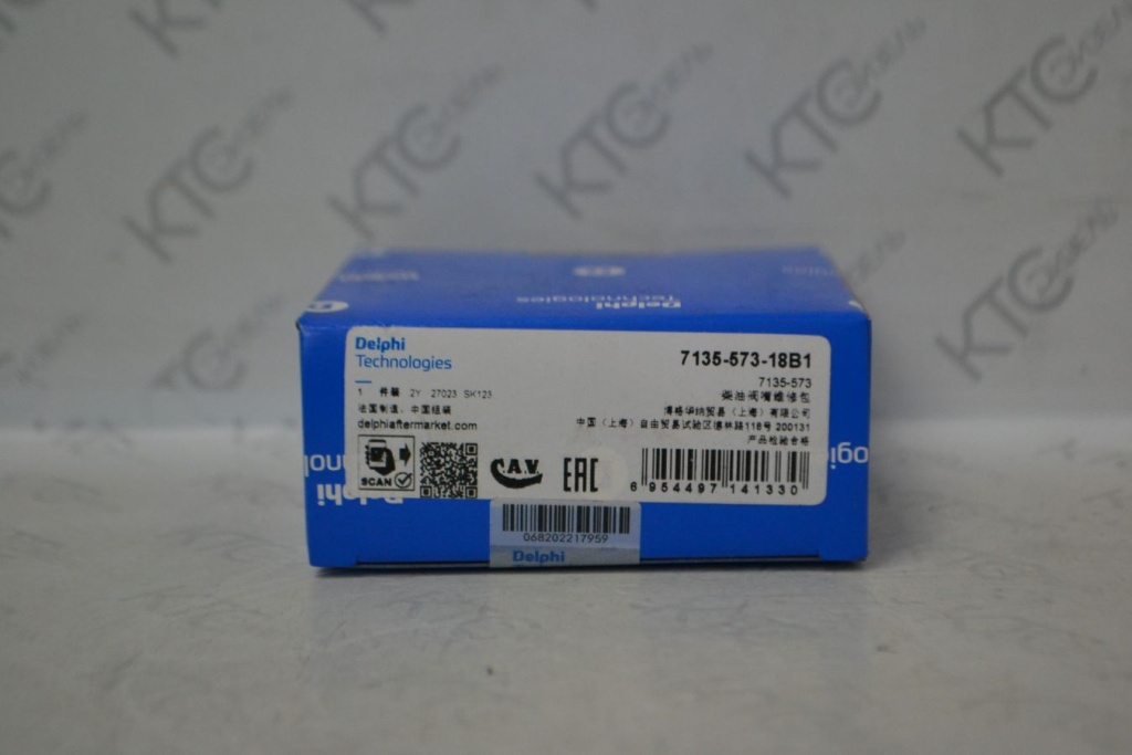 Картинка 7135-573-18b1 ремкомплект (l374prd+28525582) с доставкой по всей россии. ктс-дизель