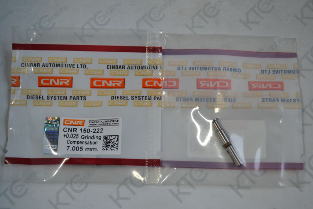 Картинка 150-222-005-025 клапан pde bosch 7.005 мм (+0.025) с доставкой по всей россии. ктс-дизель