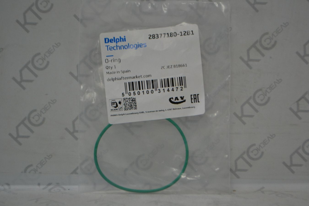 Картинка 28377180 кольцо тнвд с доставкой по всей россии. ктс-дизель