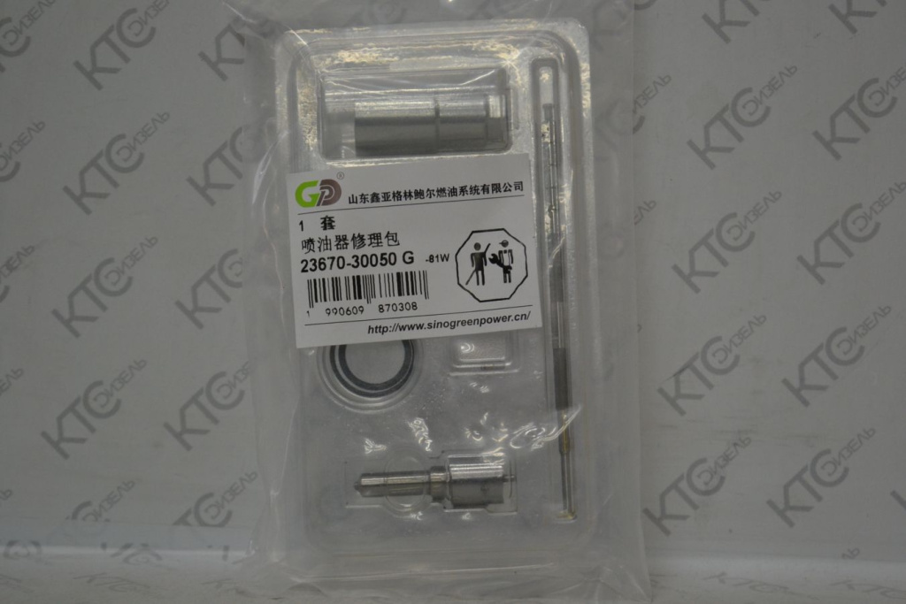 Картинка 23670-30050g ремкомплект инжектора (распылитель, шток, клапан, пружина, гайка, кольцо, проставка) с доставкой по всей россии. ктс-дизель