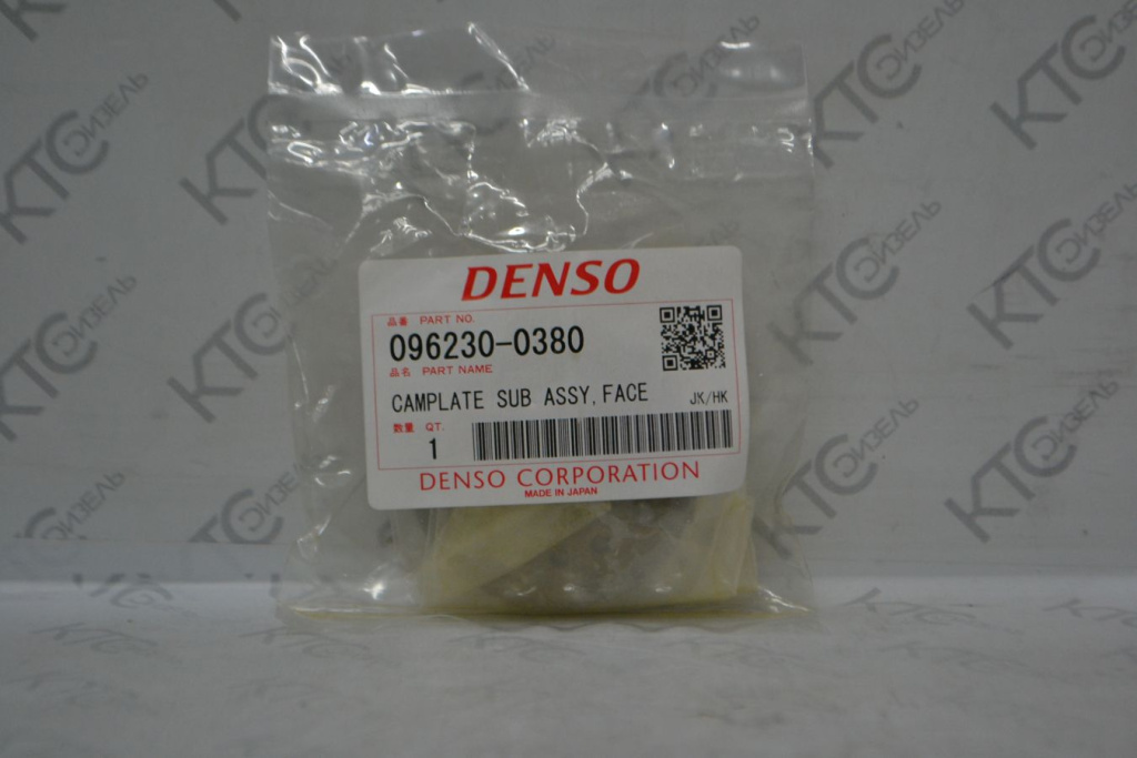 Картинка 096230-0380 шайба с доставкой по всей россии. ктс-дизель