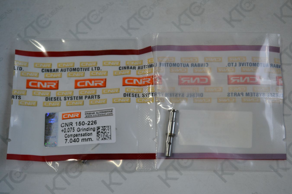 Картинка 150-226-040-075 клапан detroit 7.040 мм (+0.075) с доставкой по всей россии. ктс-дизель