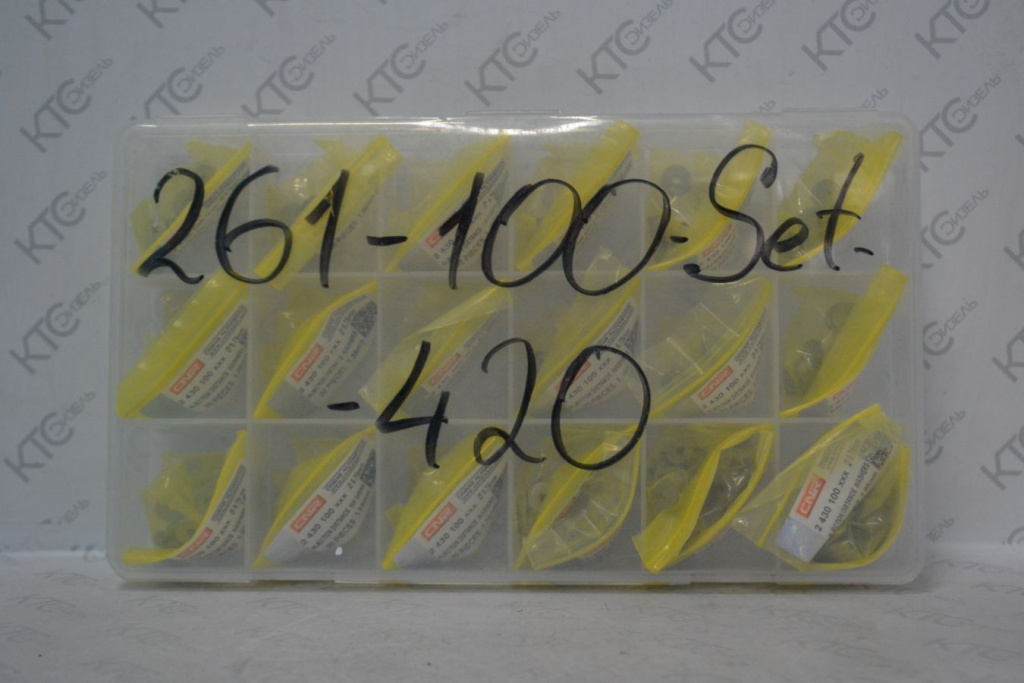 Картинка 261-100-set-420 шайба регулировочная набор с доставкой по всей россии. ктс-дизель