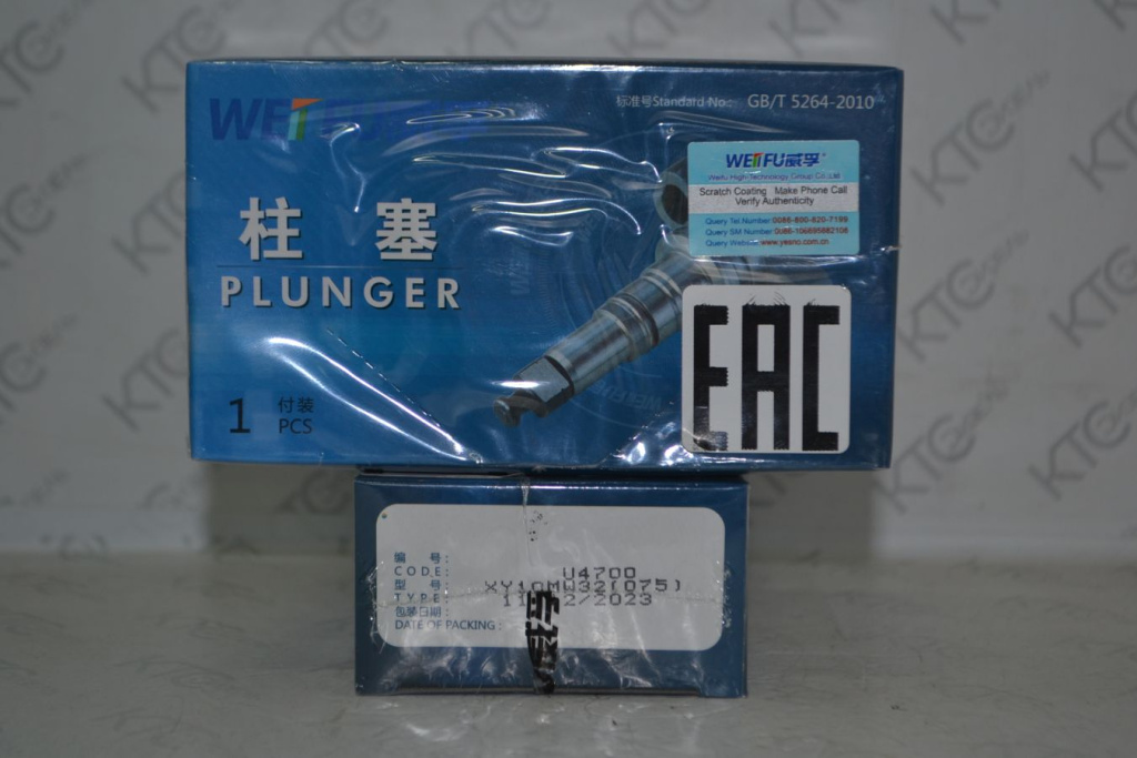 Картинка 1418415075 плунжерная пара с доставкой по всей россии. ктс-дизель