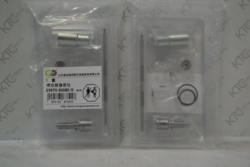 Картинка 23670-30080g ремкомплект инжектора (распылитель, шток, клапан, пружина, гайка, кольцо, проставка) с доставкой по всей россии. ктс-дизель