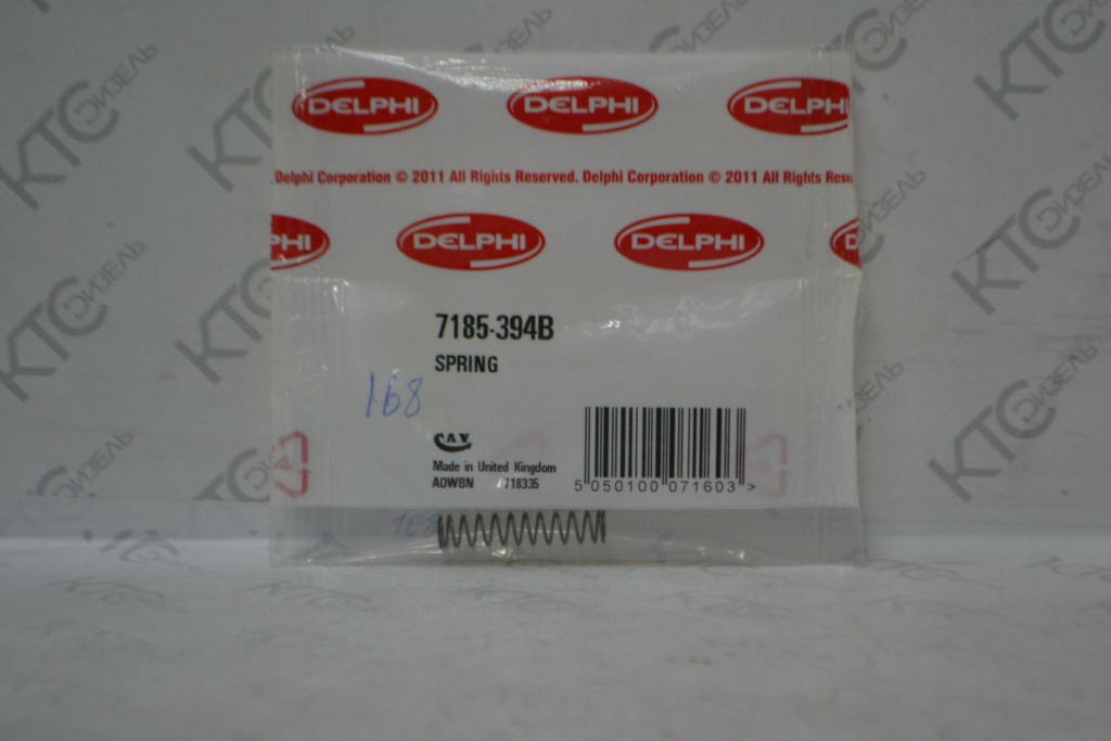 Картинка 7185-394b пружина с доставкой по всей россии. ктс-дизель