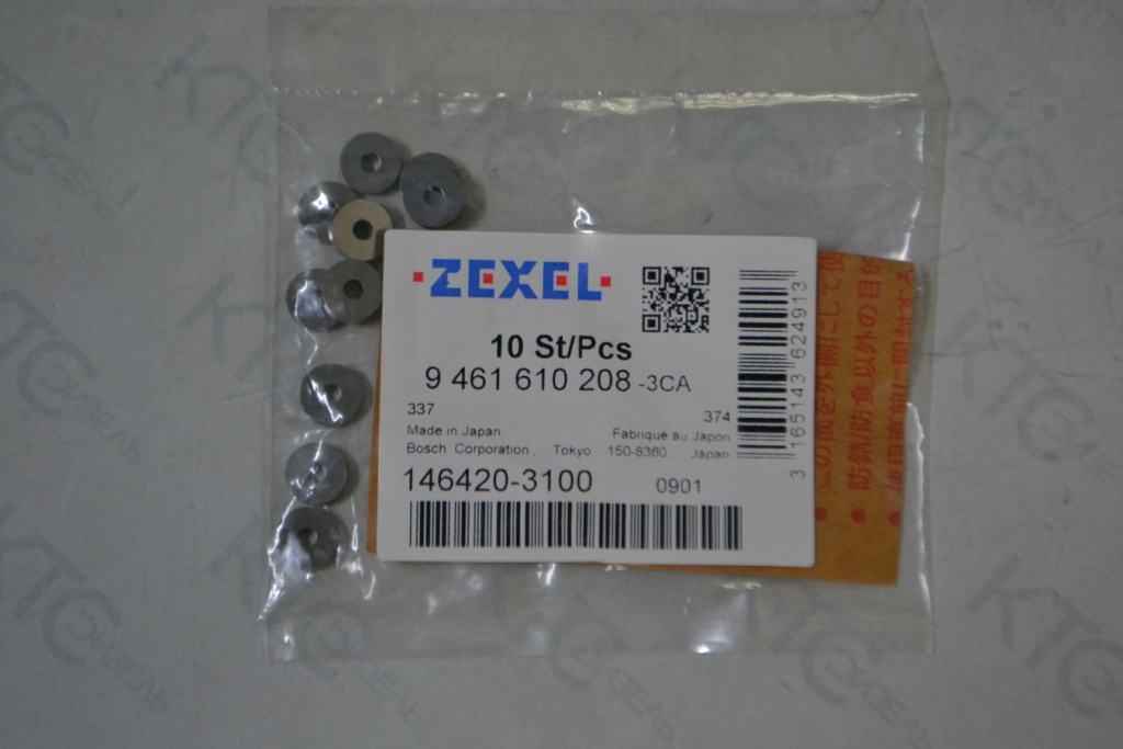 Картинка 9461610208 шайба с доставкой по всей россии. ктс-дизель