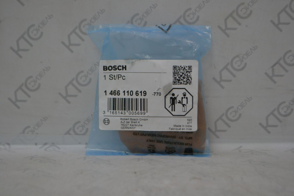 Картинка 1466110619 шайба с доставкой по всей россии. ктс-дизель