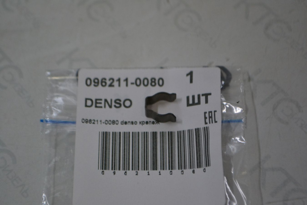 Картинка 096211-0080 крепеж с доставкой по всей россии. ктс-дизель