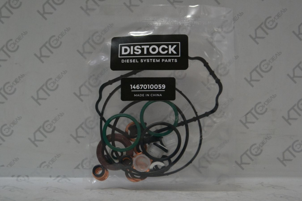 Картинка 1467010059 ремкомплект тнвд с доставкой по всей россии. ктс-дизель