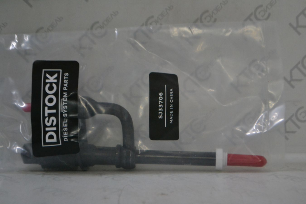 Картинка sj33706 форсунка stanadyne бордовая метка с доставкой по всей россии. ктс-дизель