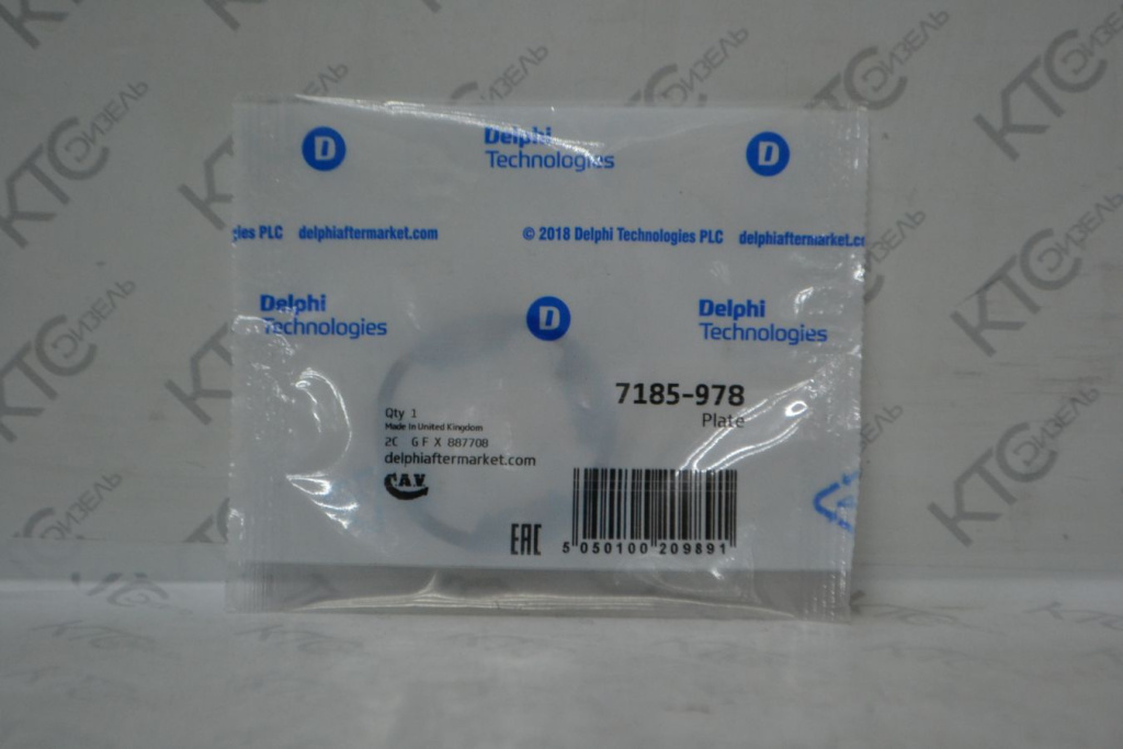 Картинка 7185-978 пластина с доставкой по всей россии. ктс-дизель