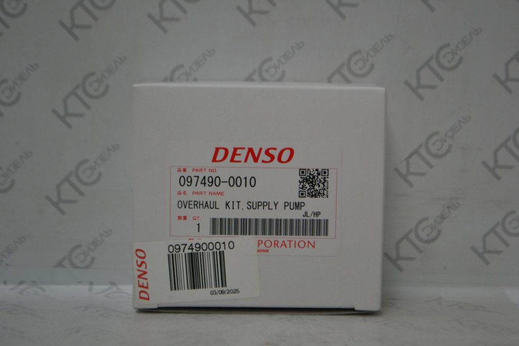 Картинка 097490-0010 ремкомплект тнвд с доставкой по всей россии. ктс-дизель