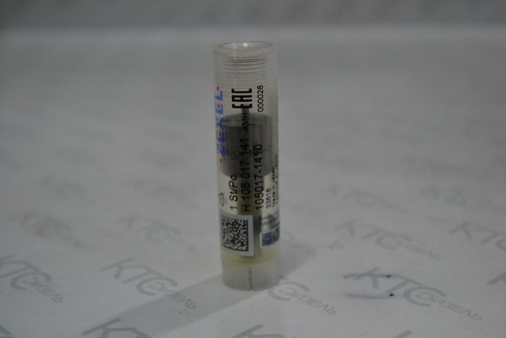 Картинка h105017141 распылитель dlla160pn141 с доставкой по всей россии. ктс-дизель