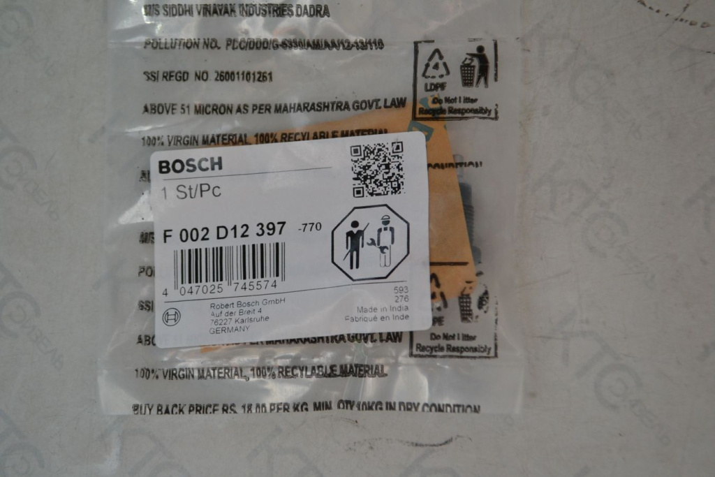 Картинка f002d12397 винт с доставкой по всей россии. ктс-дизель