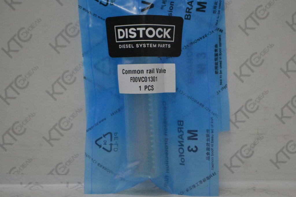 Картинка f00vc01301 клапан с штоком с доставкой по всей россии. ктс-дизель
