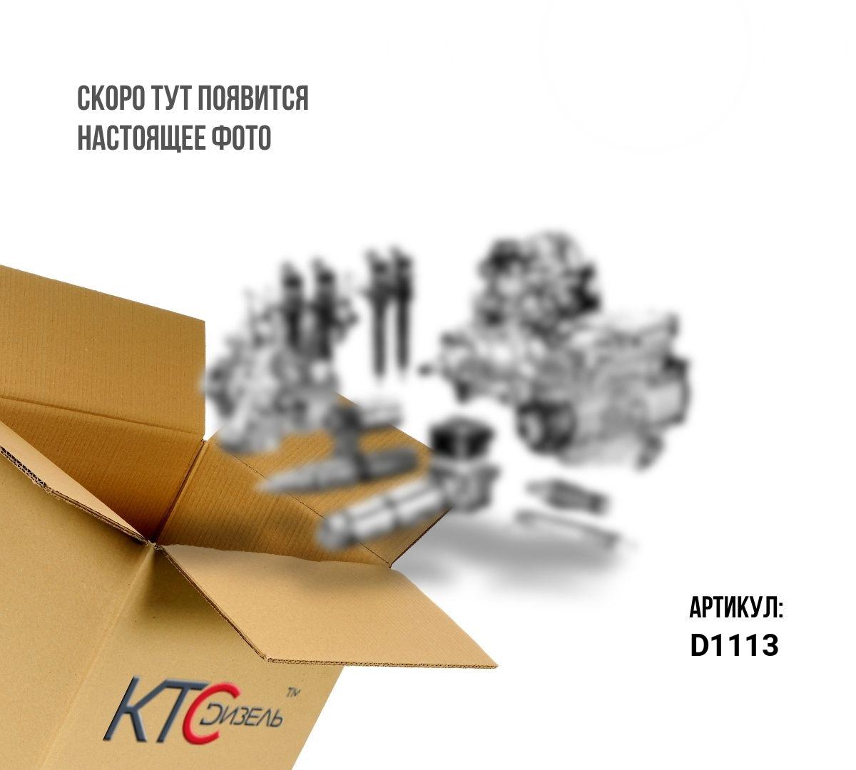 Картинка d1113 колодки тормозные задние 04466-22190 с доставкой по всей россии. ктс-дизель