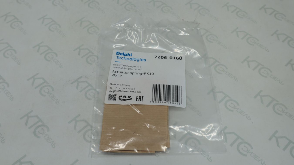 Картинка 720601601st пружина 1 шт delphi с доставкой по всей россии. ктс-дизель
