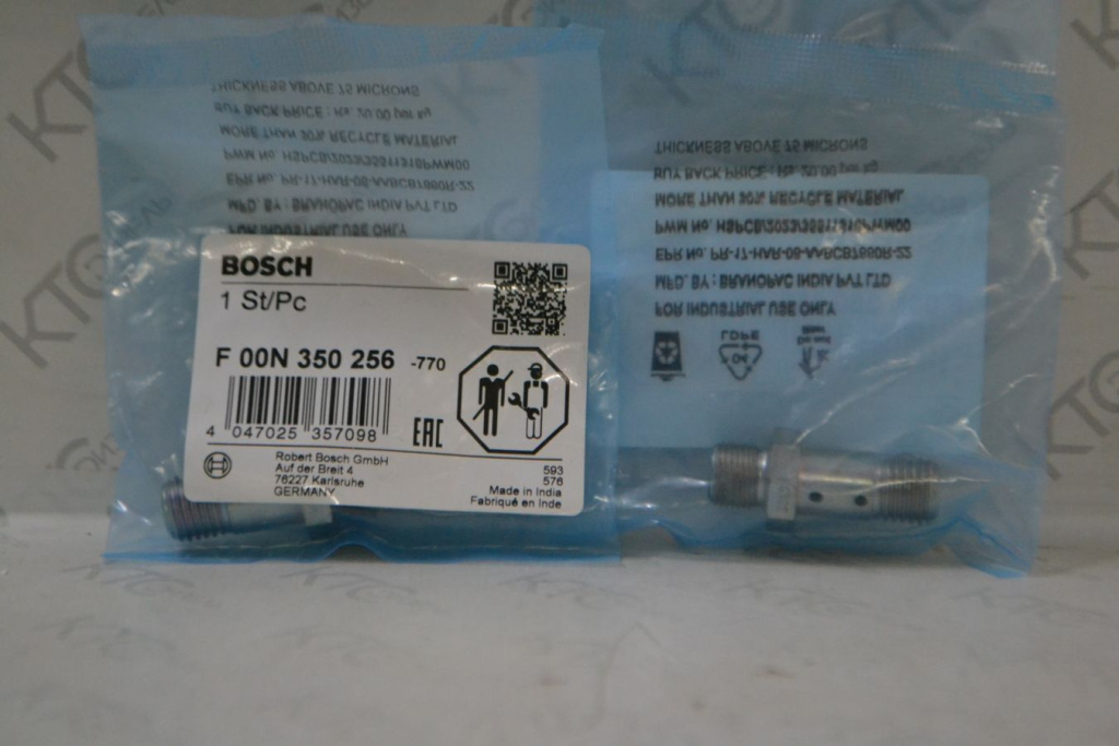 Картинка f00n350256 перепускной клапан 2467413027 с доставкой по всей россии. ктс-дизель