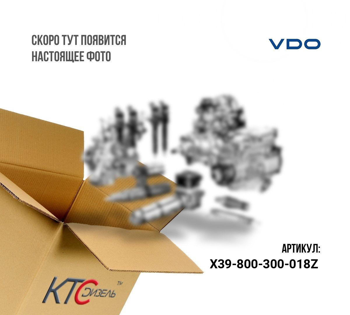 Картинка x39-800-300-018z регулятор давления топлива ford/peugeot/citroen/mazda с доставкой по всей россии. ктс-дизель