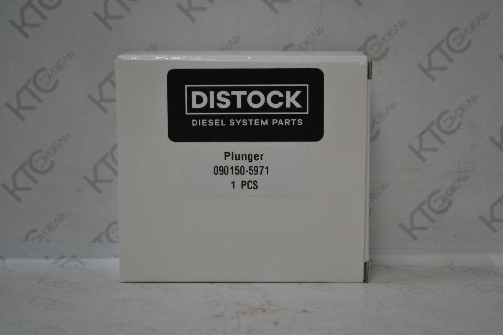 Картинка 090150-5971 плунжер тнвд с доставкой по всей россии. ктс-дизель