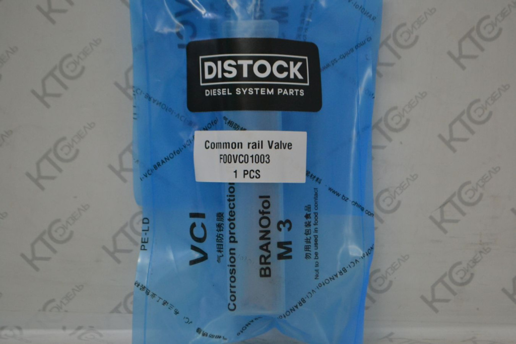 Картинка f00vc01003 клапан с штоком с доставкой по всей россии. ктс-дизель