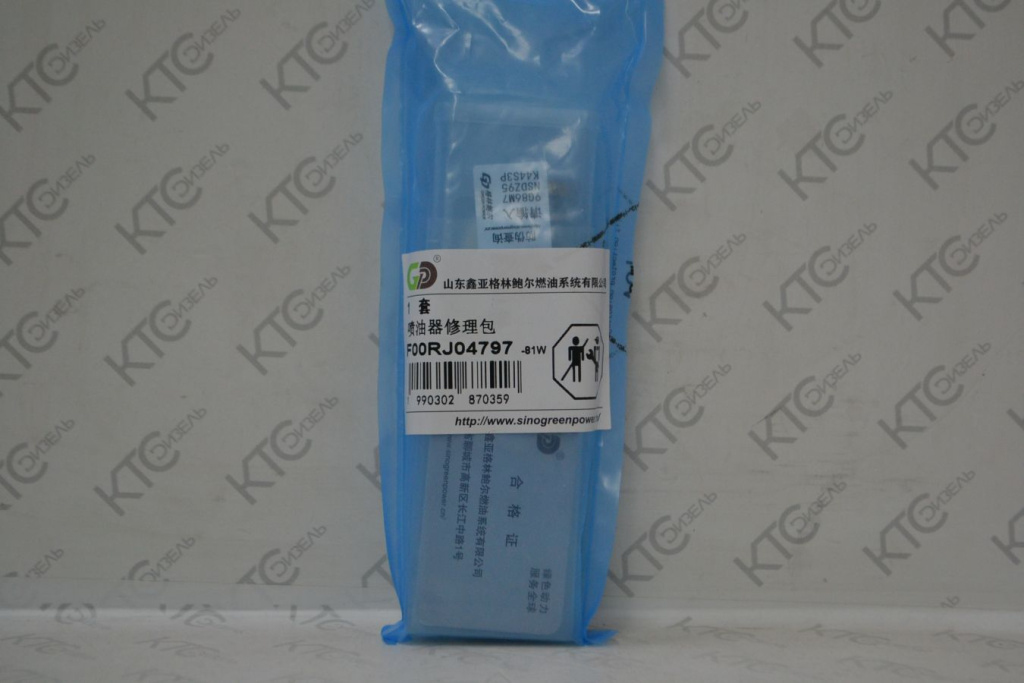 Картинка f00rj04797 ремкомплект инжектора 0445120153 (f00rj01692 + 0433172107 + f00vc99002) с доставкой по всей россии. ктс-дизель