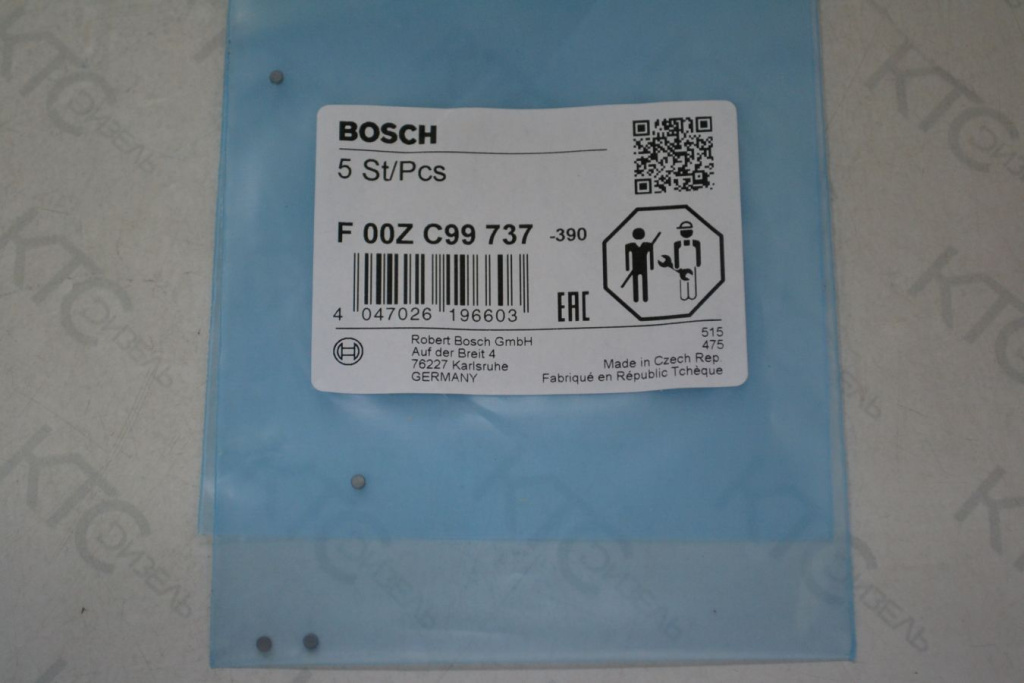 Картинка f00zc99123 шайба base группа b 1,150 (набор 5 шт) с доставкой по всей россии. ктс-дизель