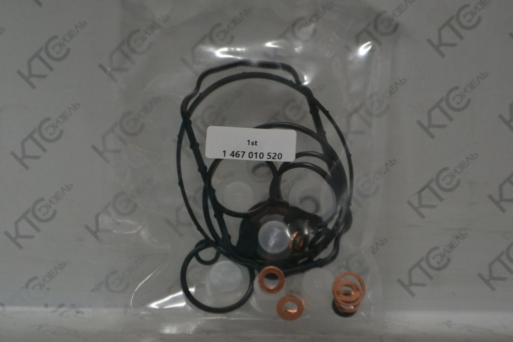Картинка 1467010520 ремкомплект тнвд ve 20mm универсальный с доставкой по всей россии. ктс-дизель