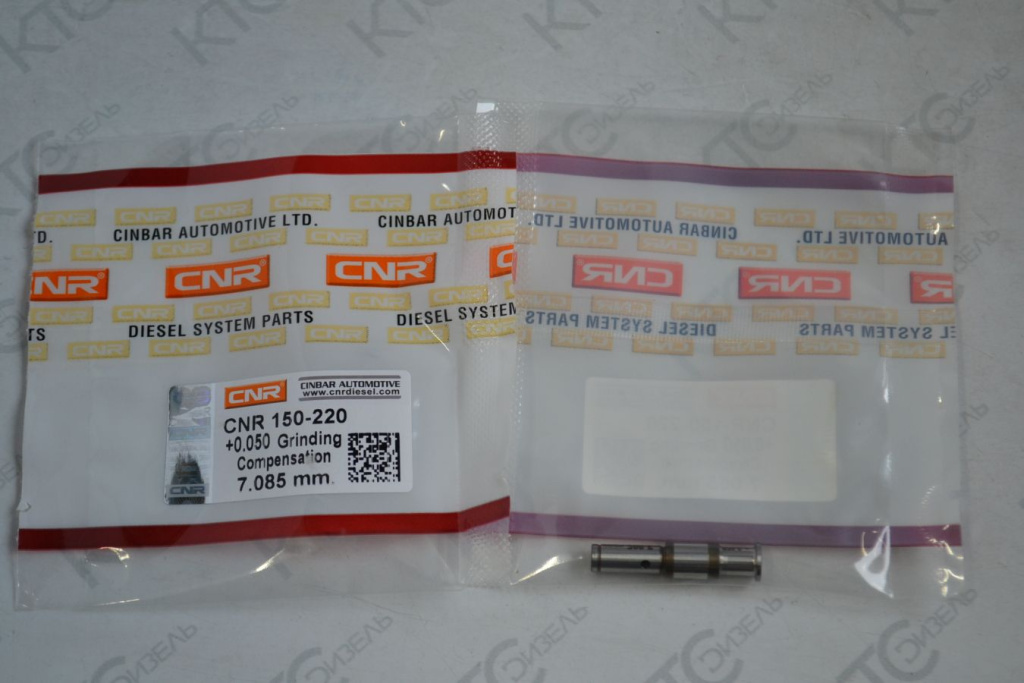 Картинка 150-220-085-050 клапан насос-форсунки bosch 7.085 мм (+0,050) с доставкой по всей россии. ктс-дизель