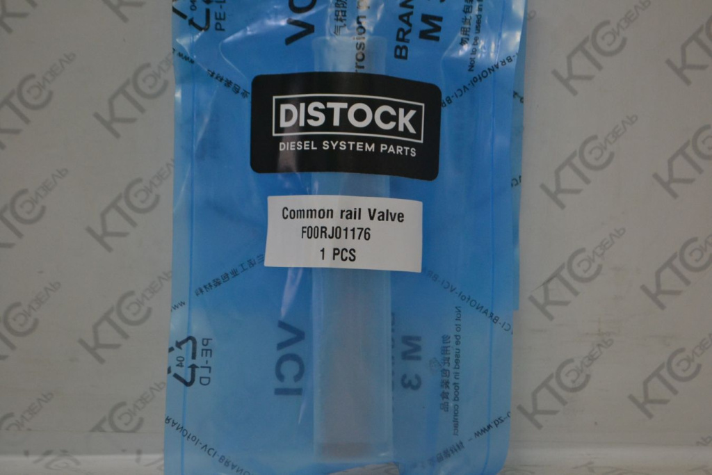 Картинка f00rj01176 клапан с штоком с доставкой по всей россии. ктс-дизель