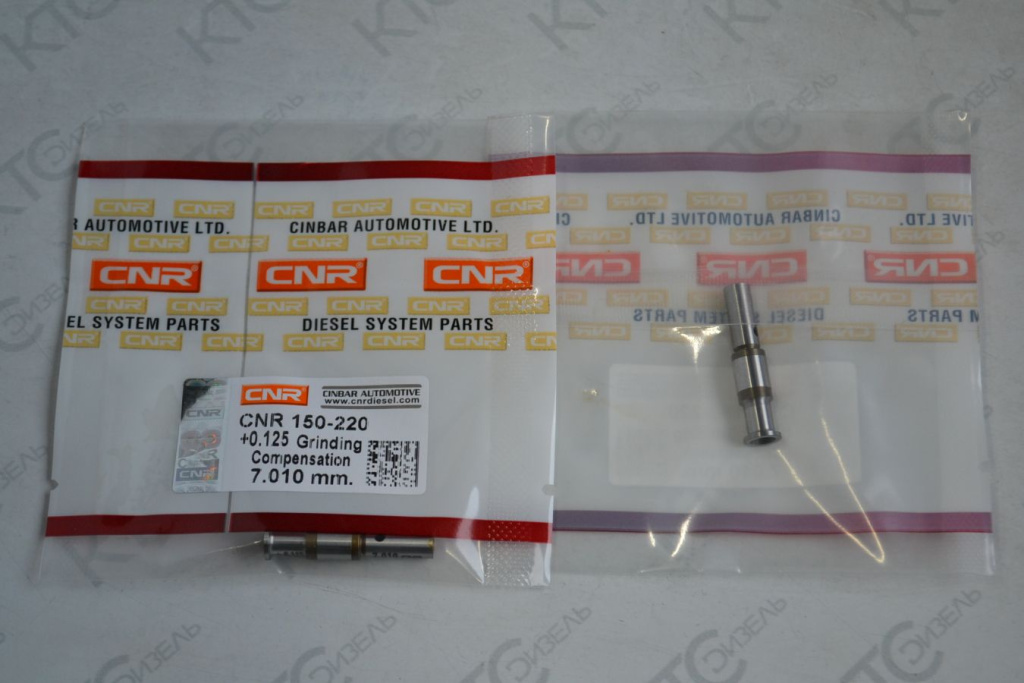 Картинка 150-220-010-125 клапан насос-форсунки bosch 7.010 мм (+0.125) с доставкой по всей россии. ктс-дизель
