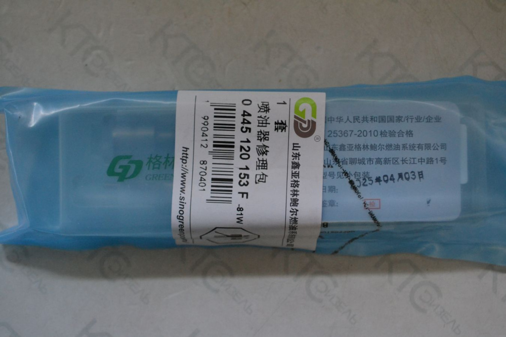 Картинка f00rj04797 ремкомплект инжектора 0445120153 (f00rj01692 + 0433172107 + f00vc99002) с доставкой по всей россии. ктс-дизель
