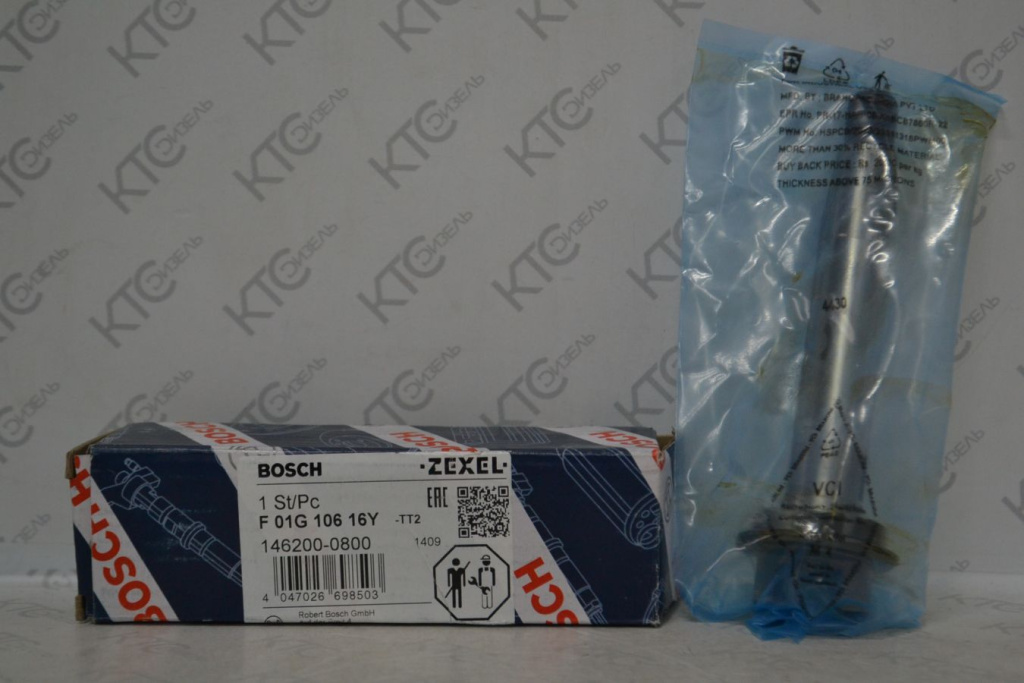 Картинка f01g10616y приводной вал 9461613785 с доставкой по всей россии. ктс-дизель