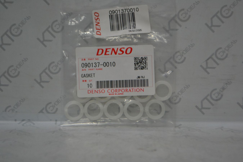 Картинка 090137-0010 прокладка нагнетательного клапана с доставкой по всей россии. ктс-дизель