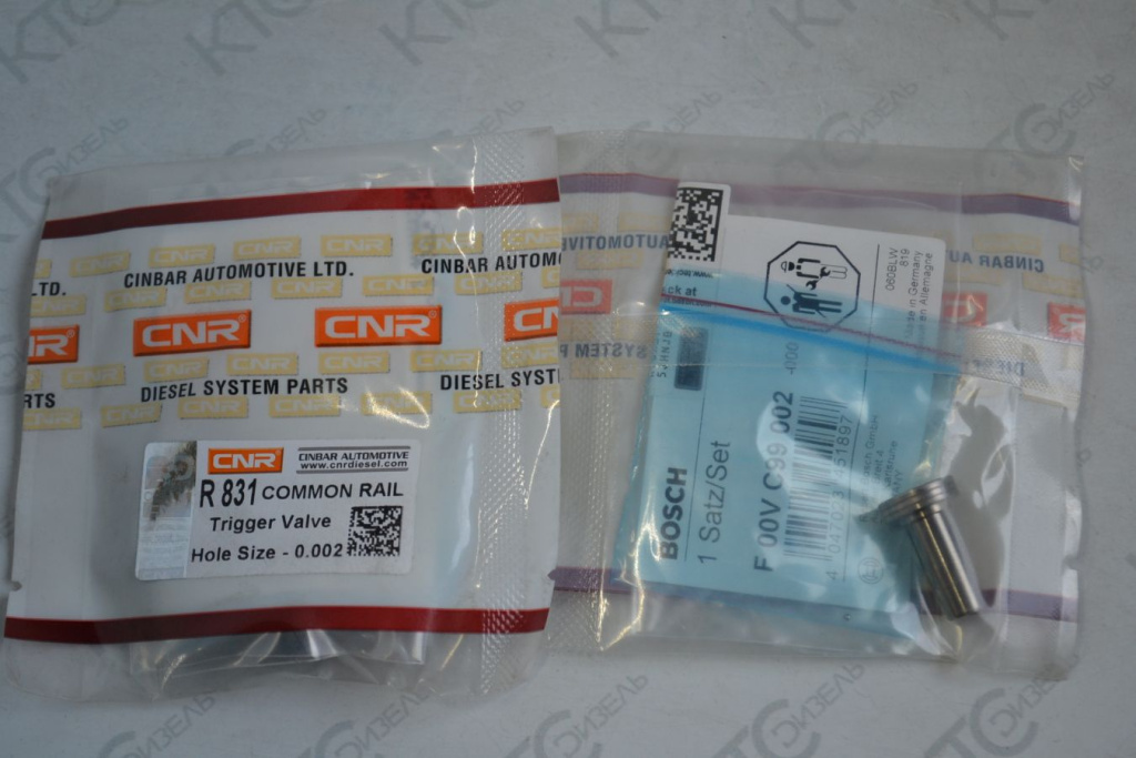 Картинка 150-831-002 грибок клапана cnr 0.001 (с шариком и шайбами) с доставкой по всей россии. ктс-дизель