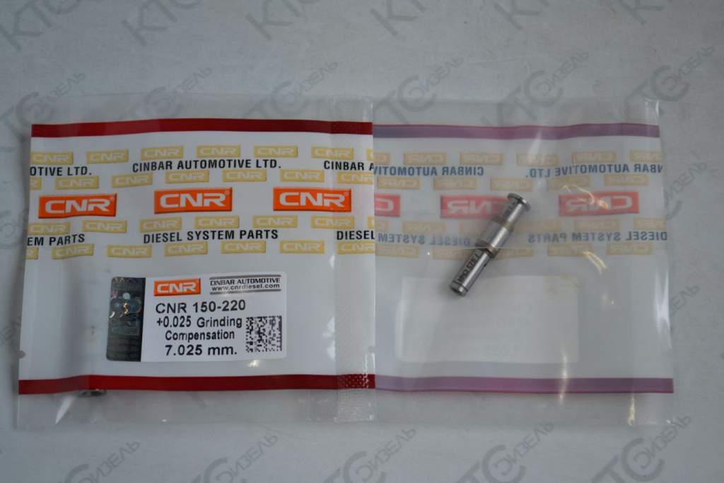 Картинка 150-220-025-025 клапан насос-форсунки bosch 7.025 мм (+0.025) с доставкой по всей россии. ктс-дизель
