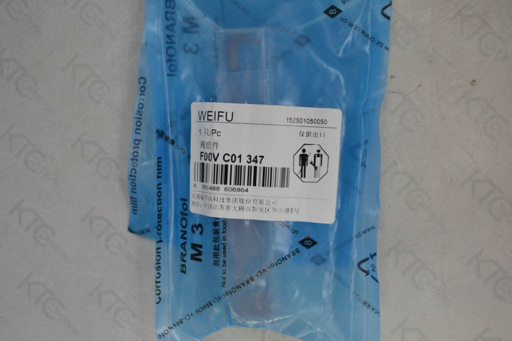 Картинка f00vc01347 клапан с штоком 0445110...255/256/319/320 с доставкой по всей россии. ктс-дизель