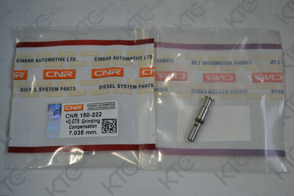 Картинка 150-222-035-075 клапан pde bosch 7.035 мм (+0.075) с доставкой по всей россии. ктс-дизель