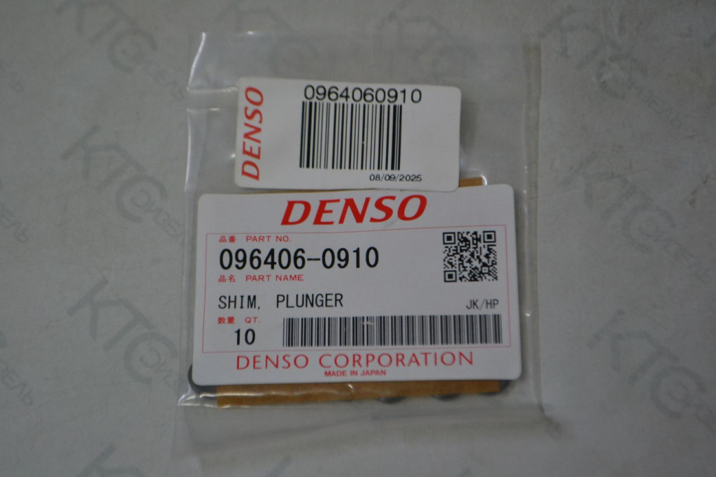 Картинка 096406-0910 регулировочная шайба с доставкой по всей россии. ктс-дизель