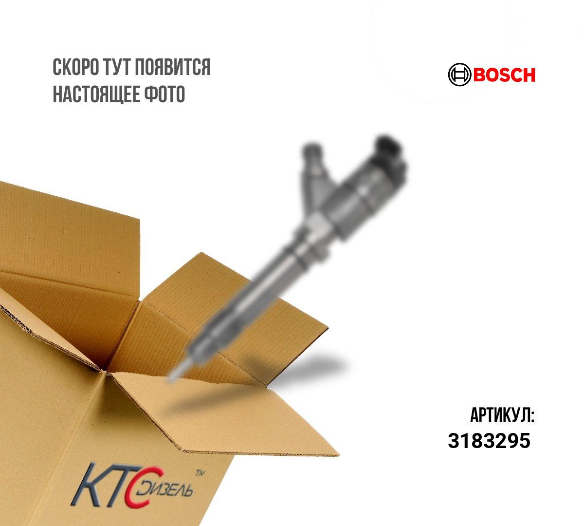 Форсунка-насос восстановленная