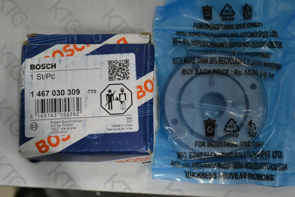 Картинка 1467030309 топливоподающий насос 1467030307 с доставкой по всей россии. ктс-дизель