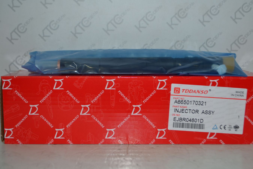 Картинка r04601d форсунка с доставкой по всей россии. ктс-дизель
