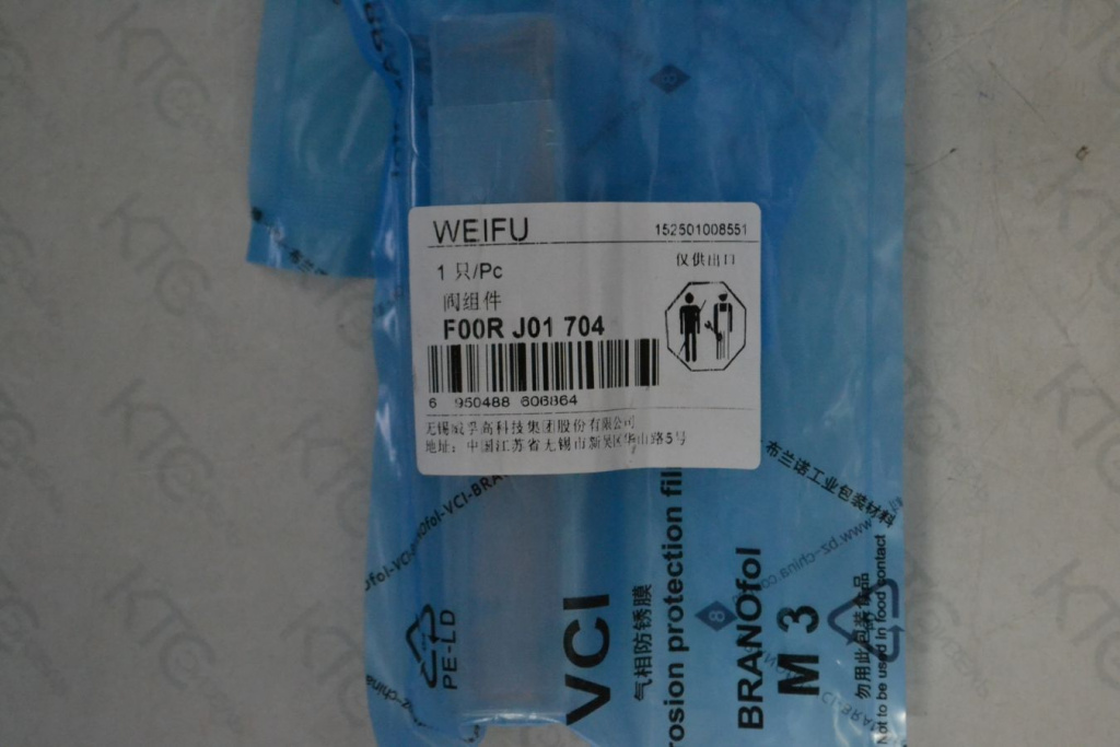 Картинка f00rj01704 клапан с штоком f00rj02806 с доставкой по всей россии. ктс-дизель