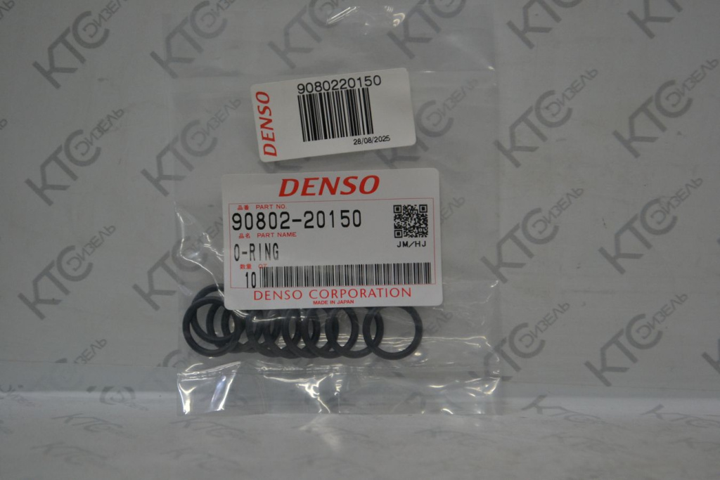 Картинка 908022-0150 кольцо с доставкой по всей россии. ктс-дизель