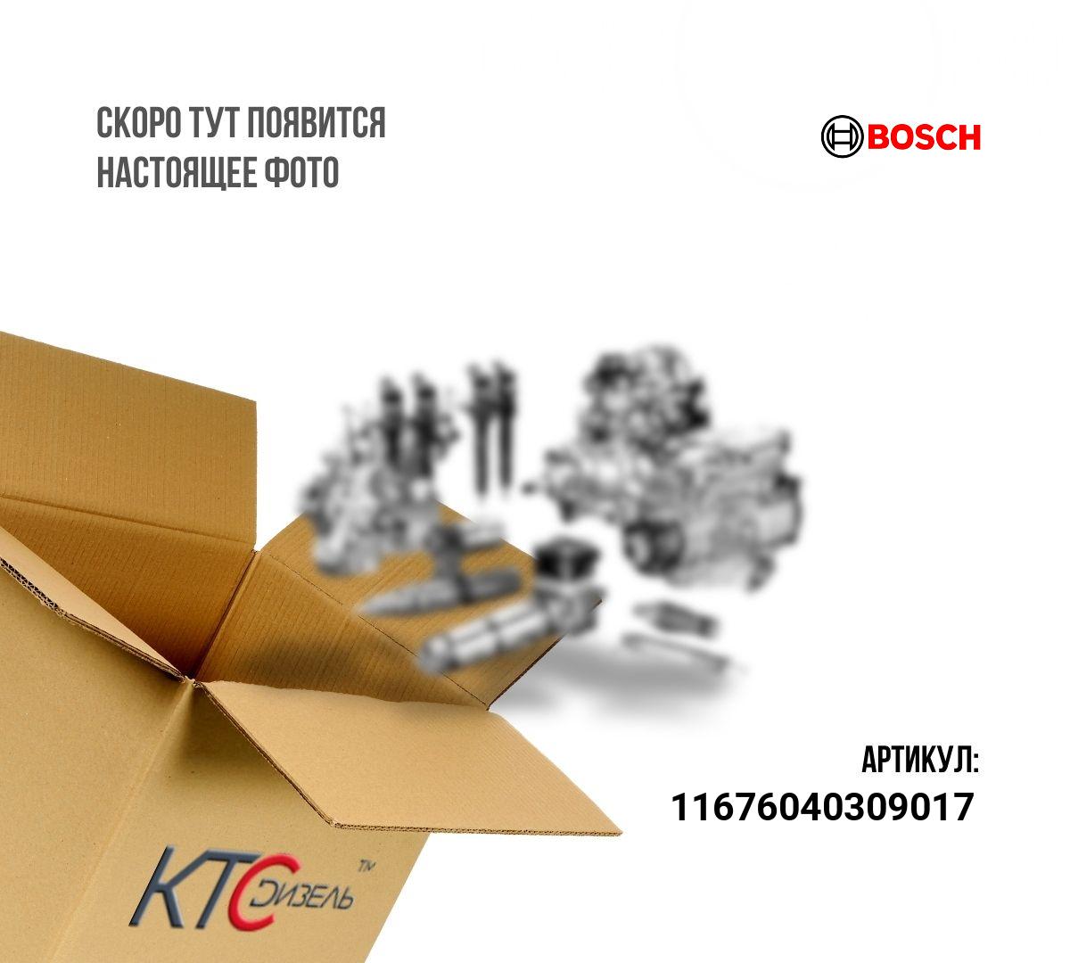 Предохранительная крышка