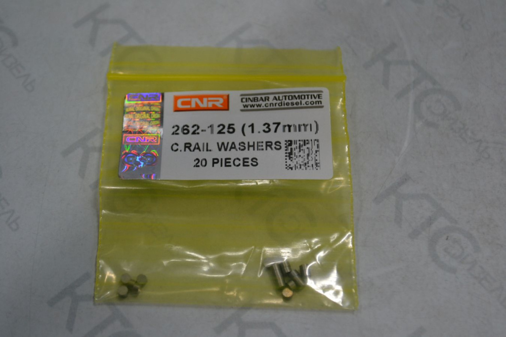 Картинка 262-125-137 шайба регулировочная (1.37 mm) с доставкой по всей россии. ктс-дизель