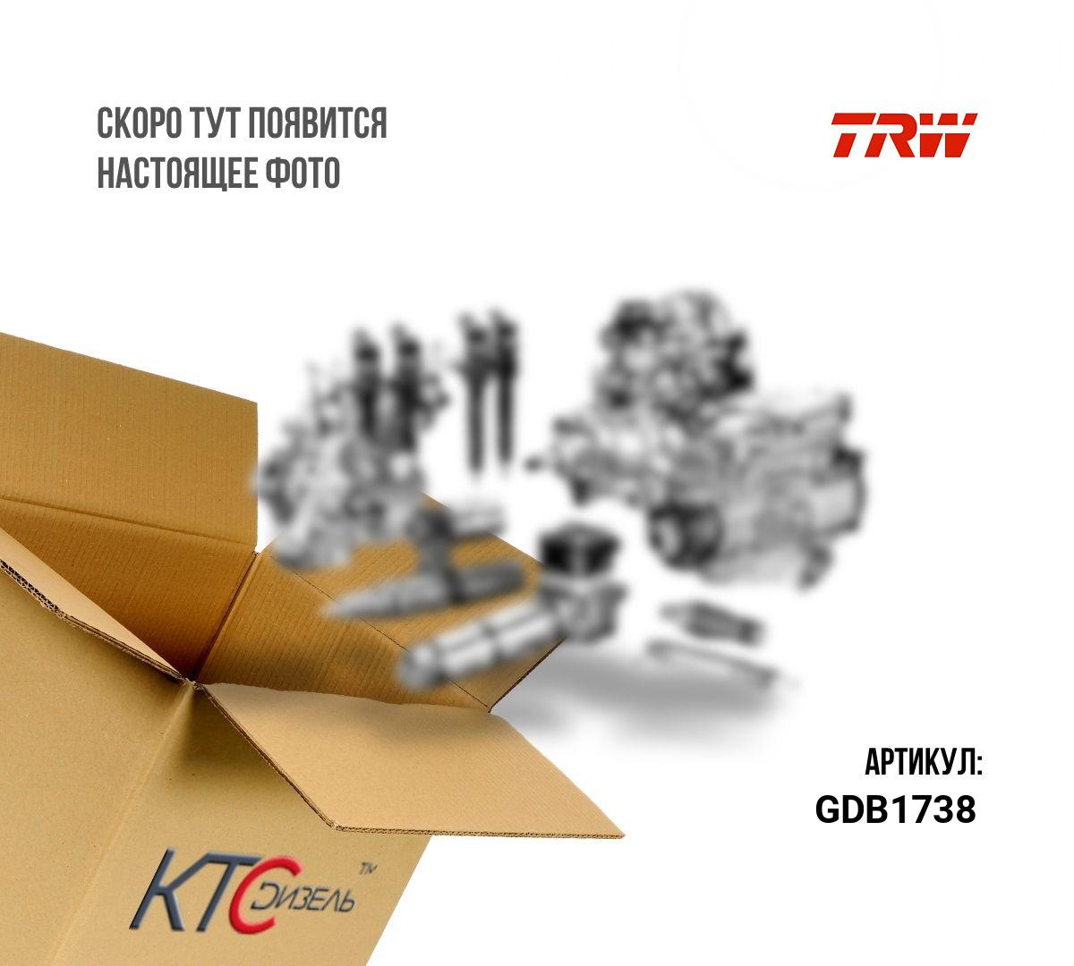 Колодки тормозные задние gdb2051