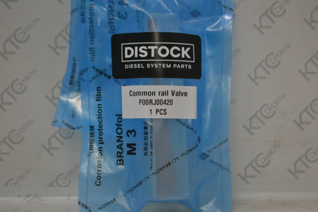 Картинка f00rj00420 клапан с штоком с доставкой по всей россии. ктс-дизель